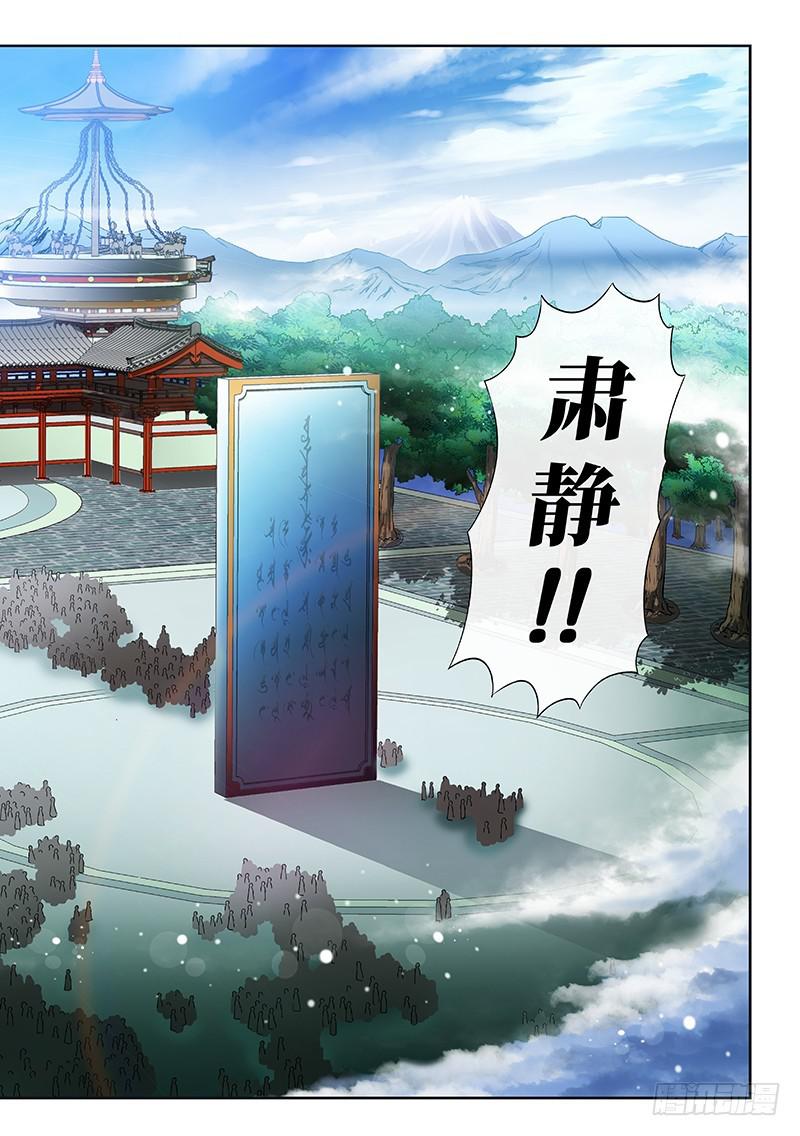 第一百话·三个问题20