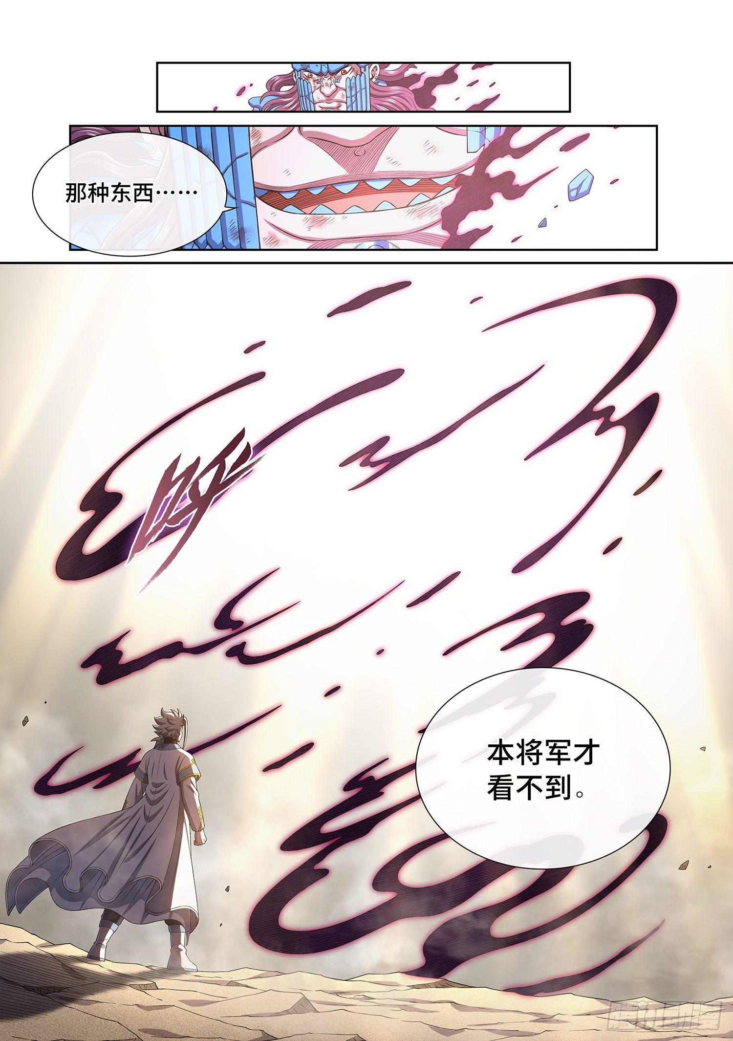 第四二九话·光是什么9