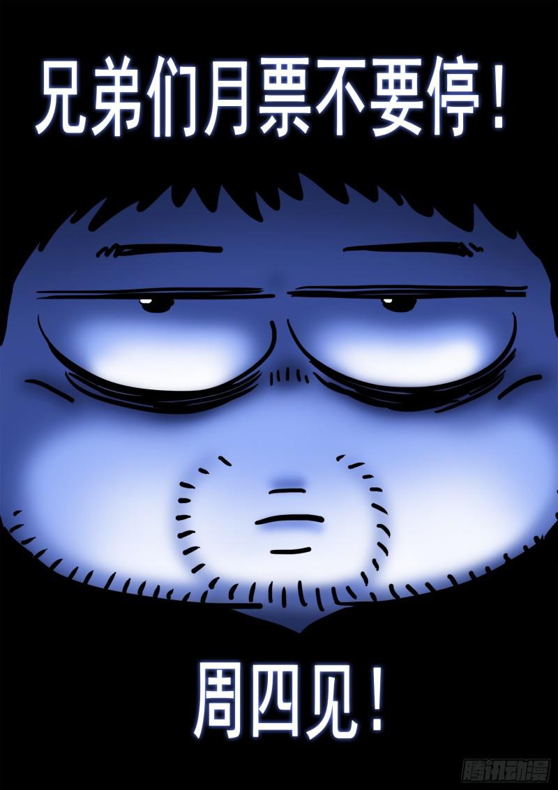 第三一零话·兵临城下14