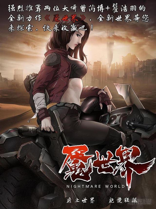 第一零九话·外强中干17