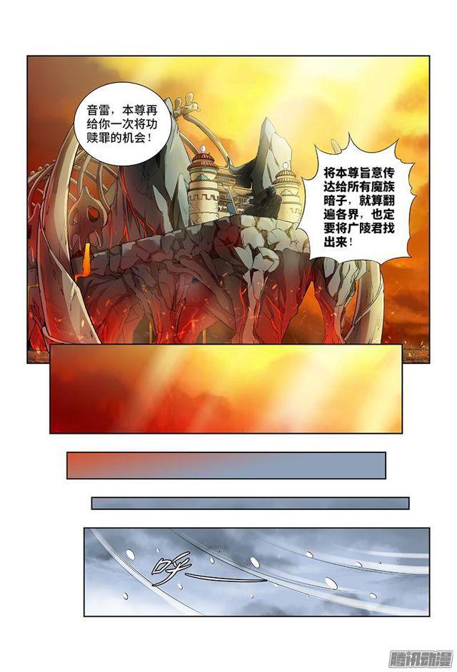 第十六话·引路之人7