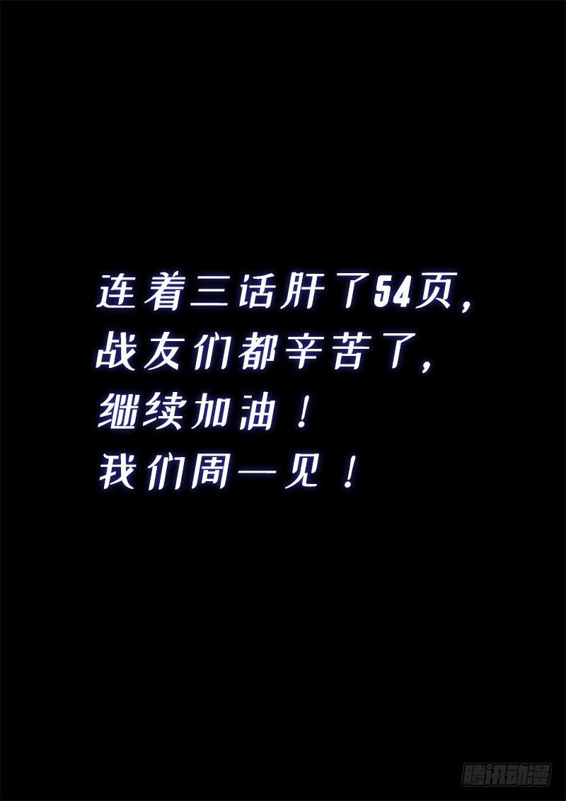 第二七四话·盛世太平19