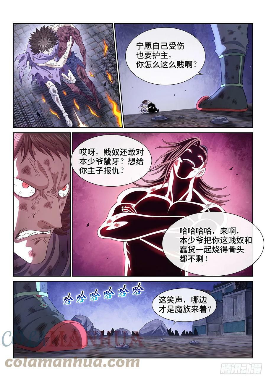第五七四话·一 胜8