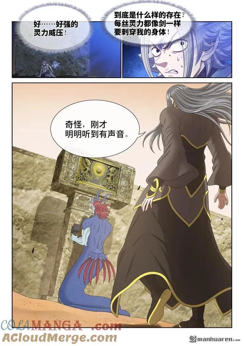 第678回 是本君8