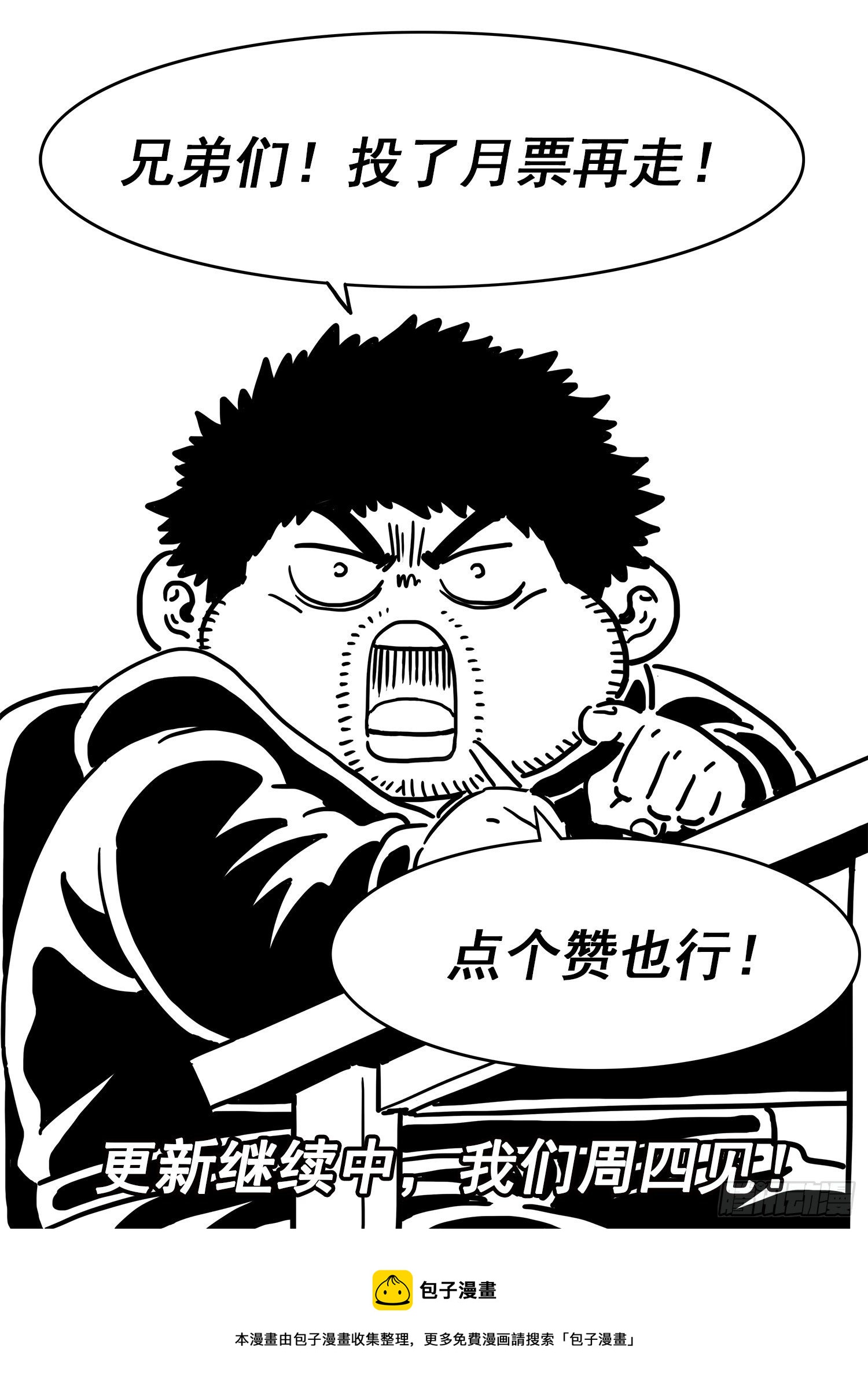 第四七九话·强取豪夺16