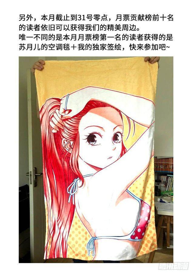 第一二二话·孟雄飞14