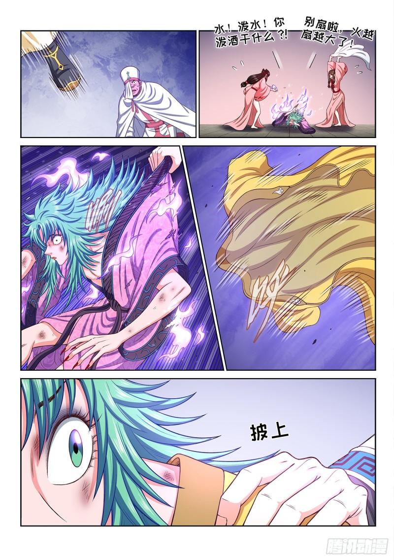 第三一七话·长子的对决13