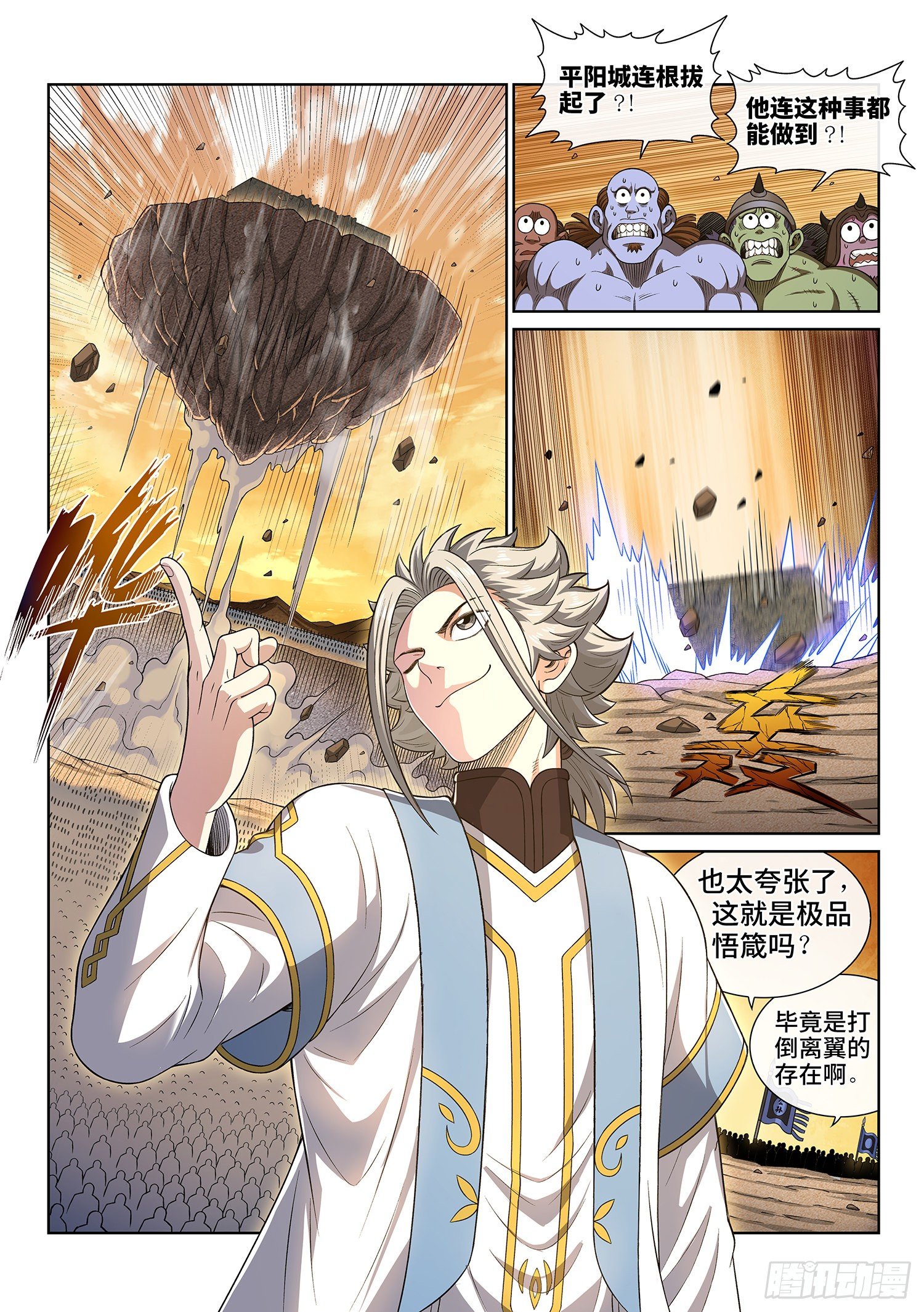 第四三一话·一家人10