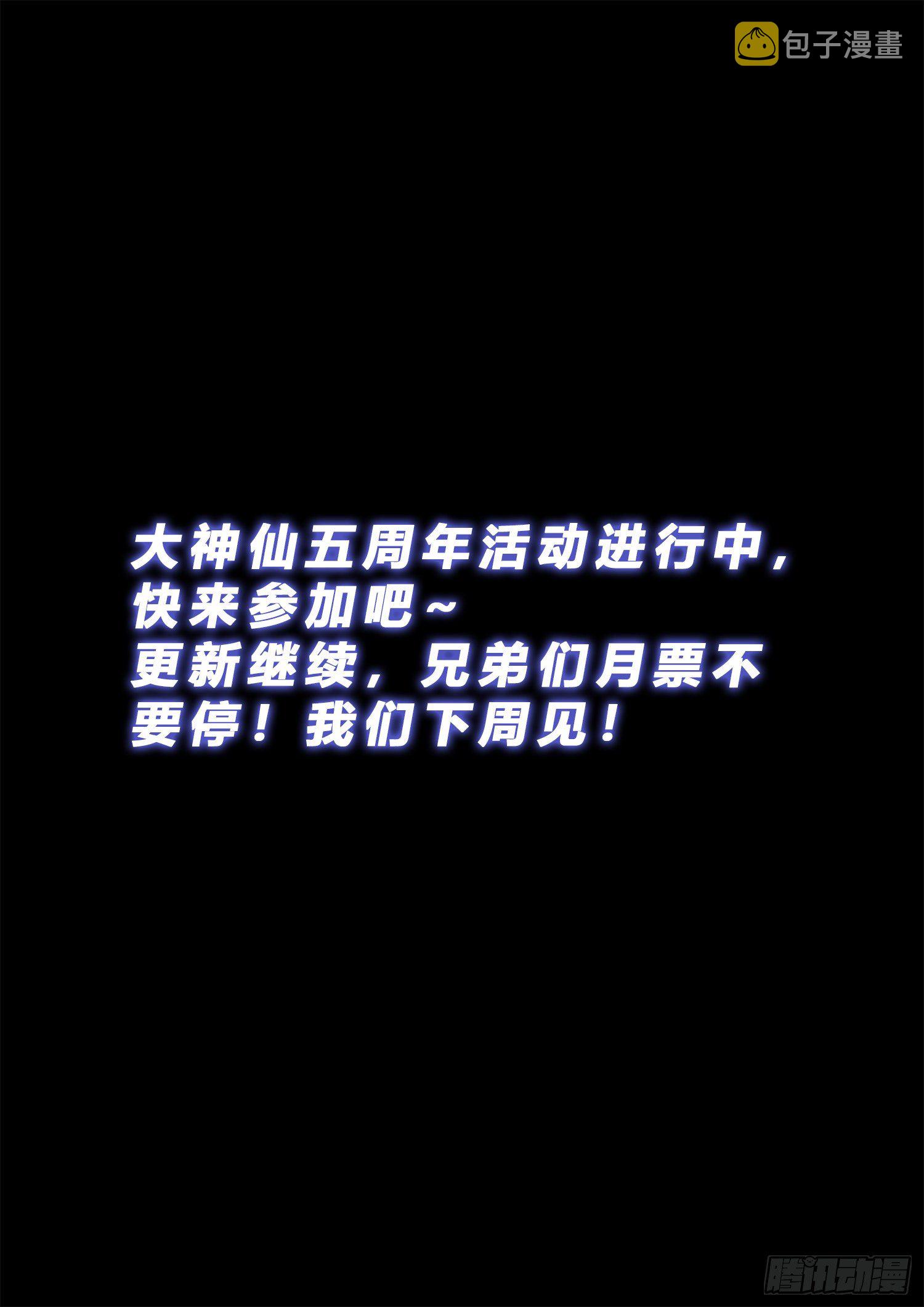 第四九二话·脏14