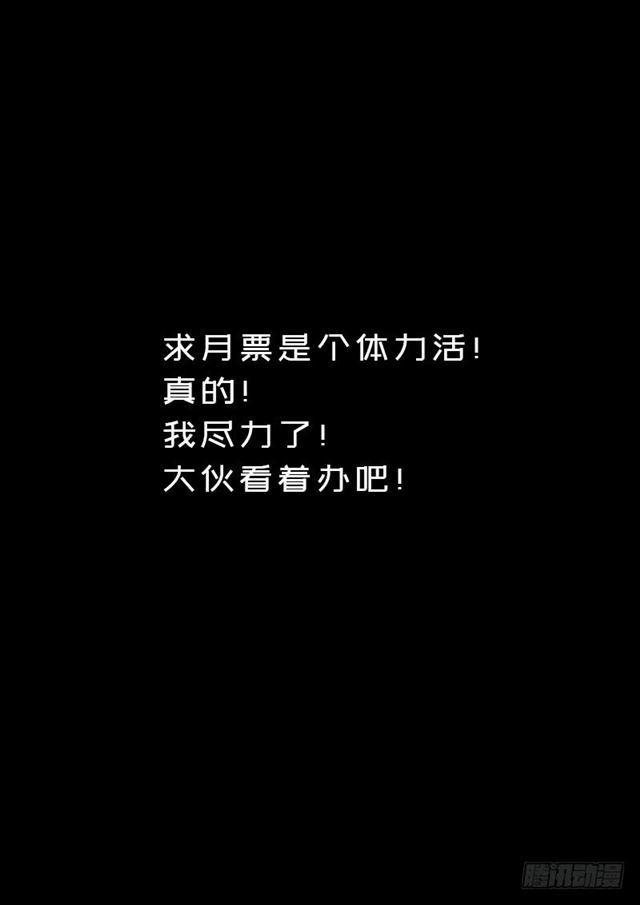 第一五三话·男人的嘴14