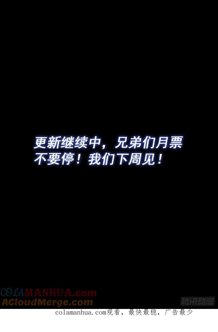 第六二九话·背16