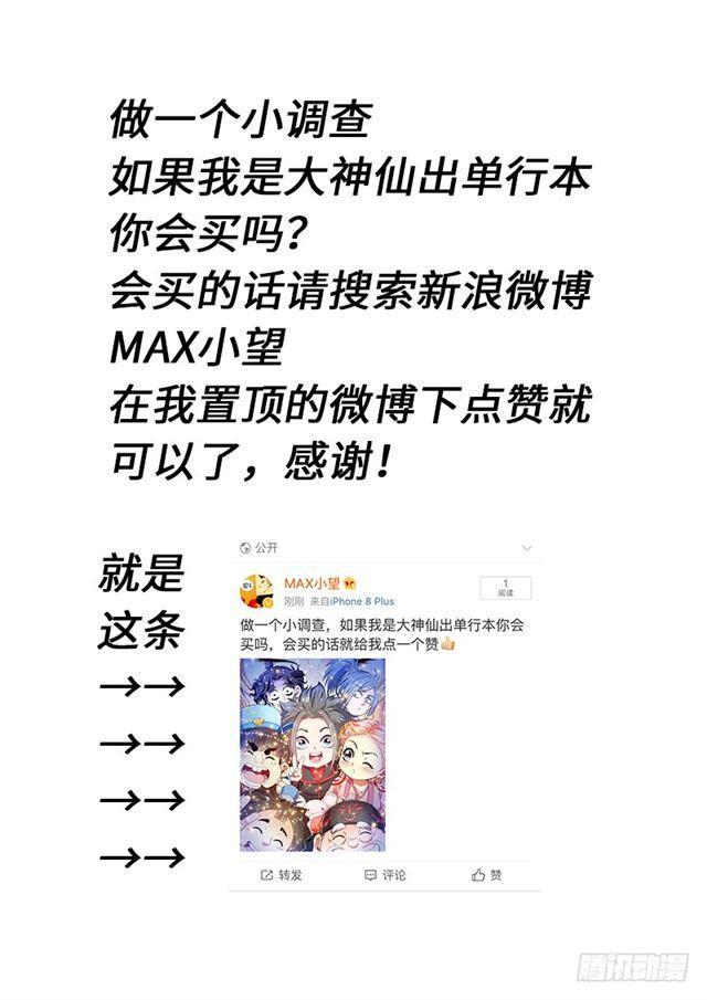 第一一三话·九鹤峰16