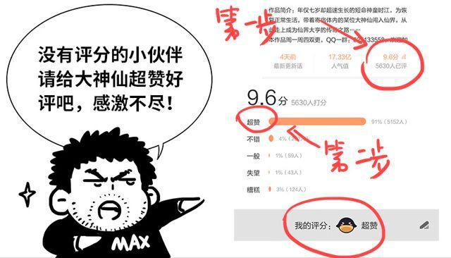 第一四九话·来自长辈的关怀16