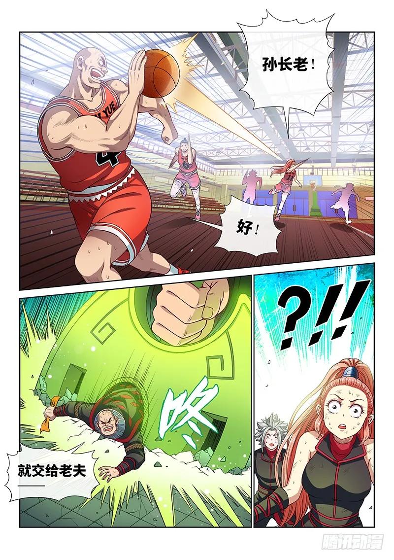 第九十一话·来者不善16