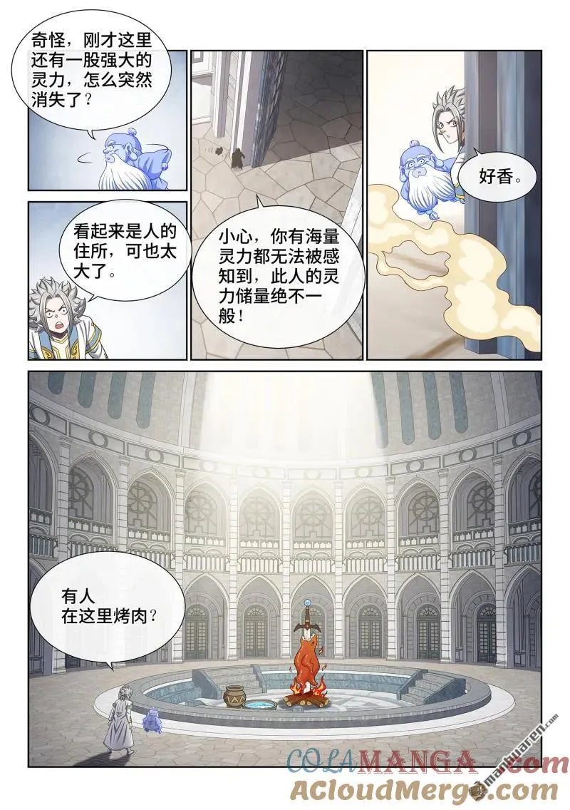 第677回 混 乱8