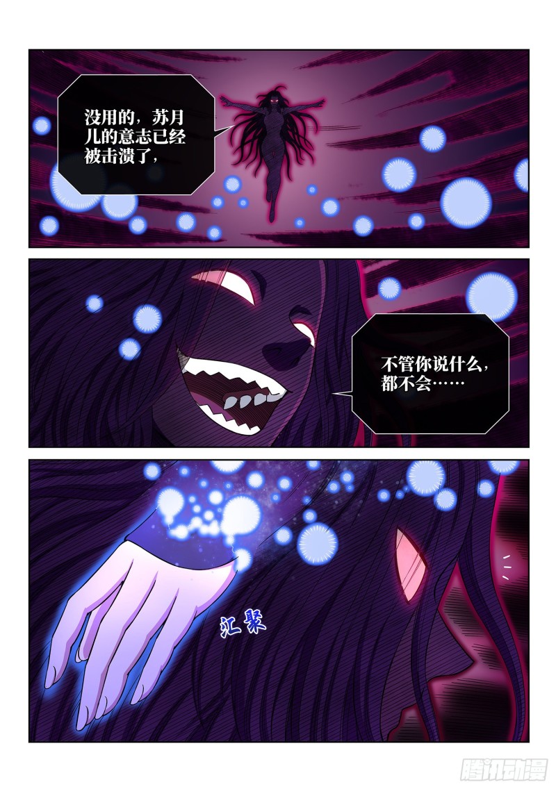 第三七五话·证 明16