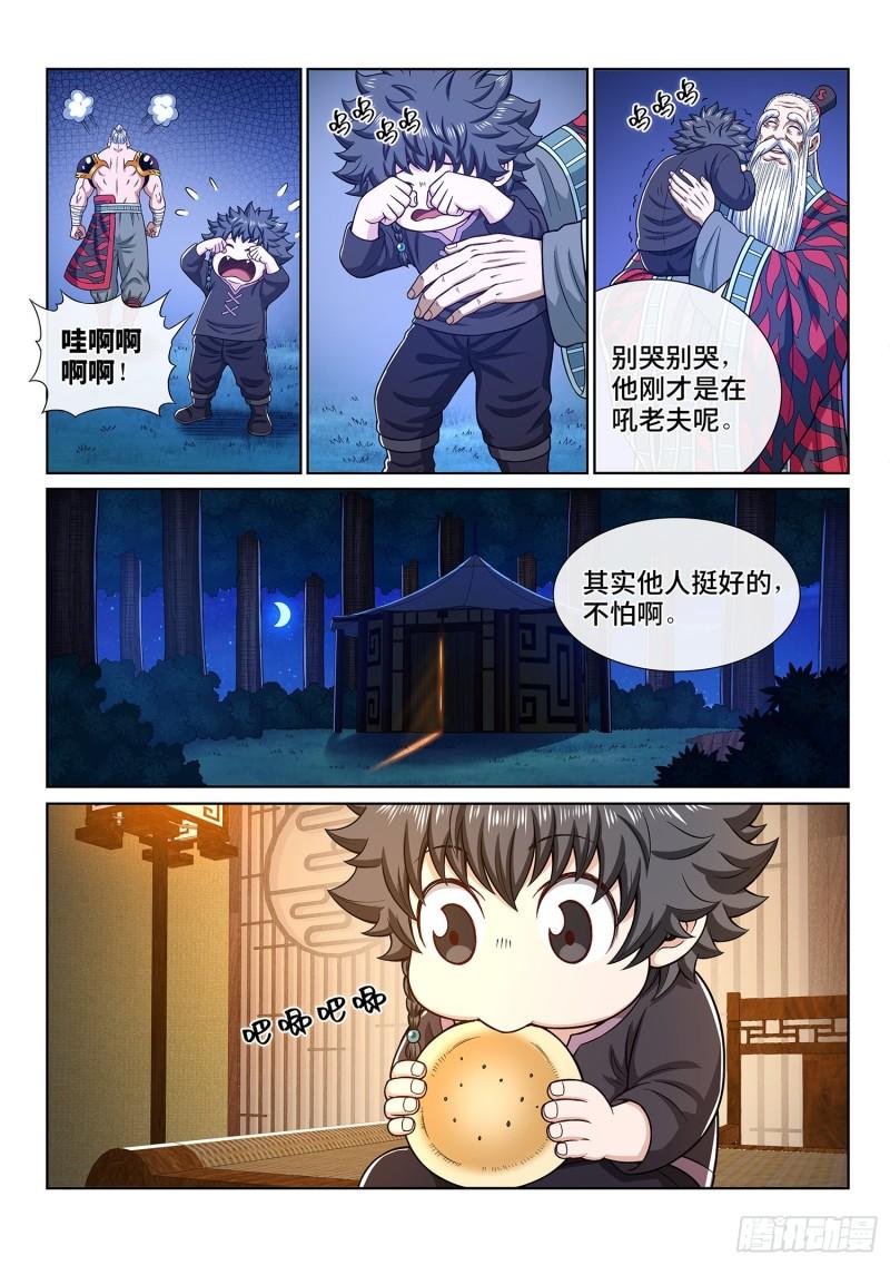 第三二八话·战争的意义7