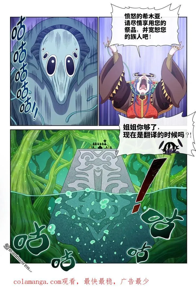 第667回 三二一15