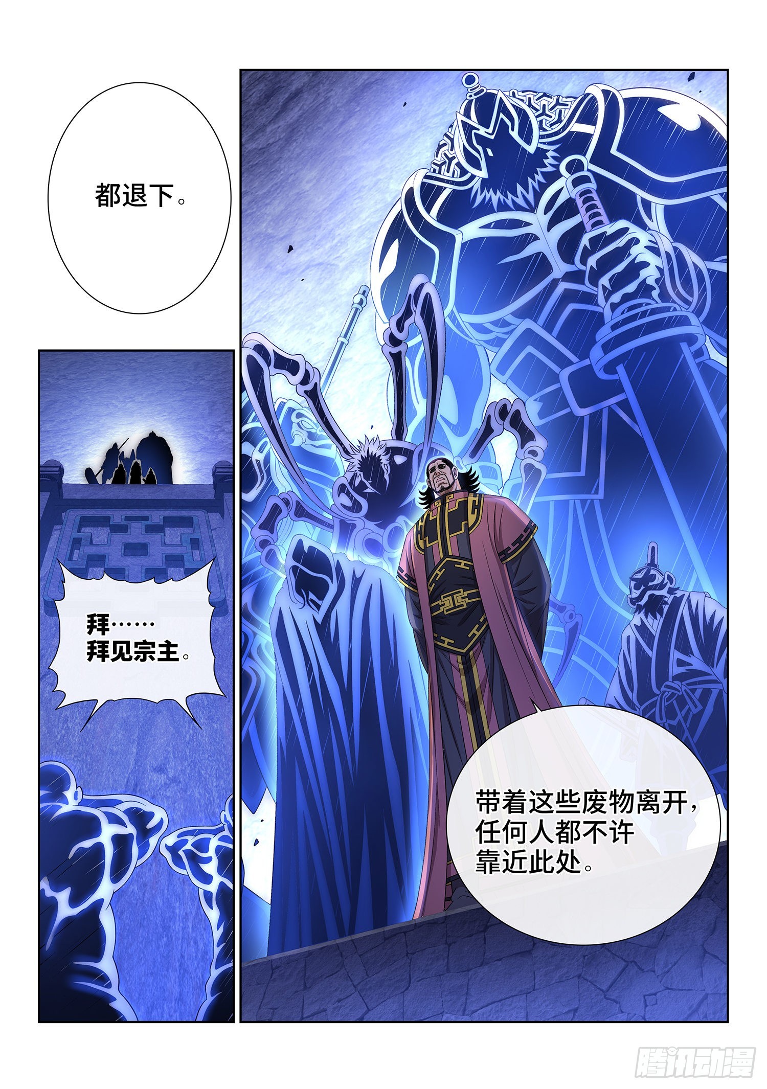 第五二零话·活命的机会15