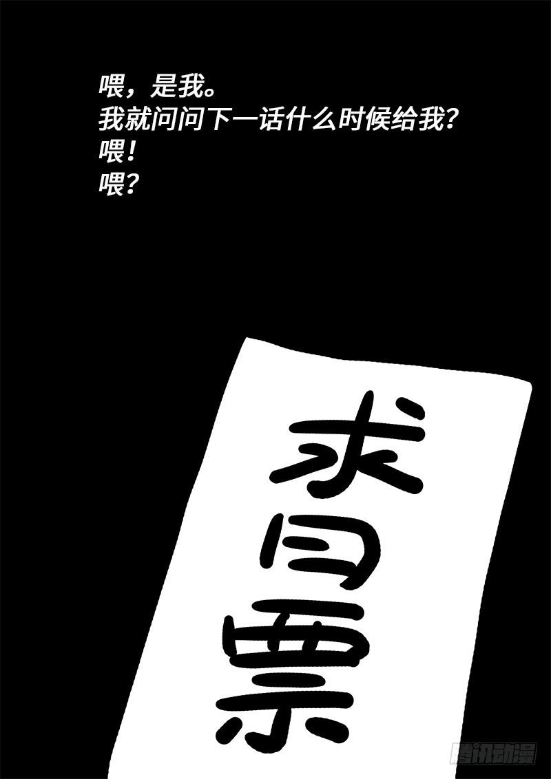 第二四五话·命 运19