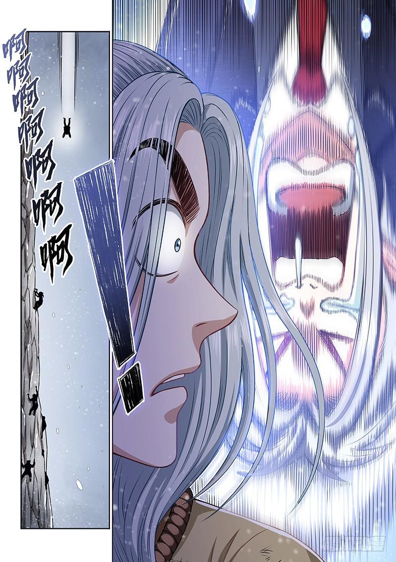 第二二六话·阻 拦13