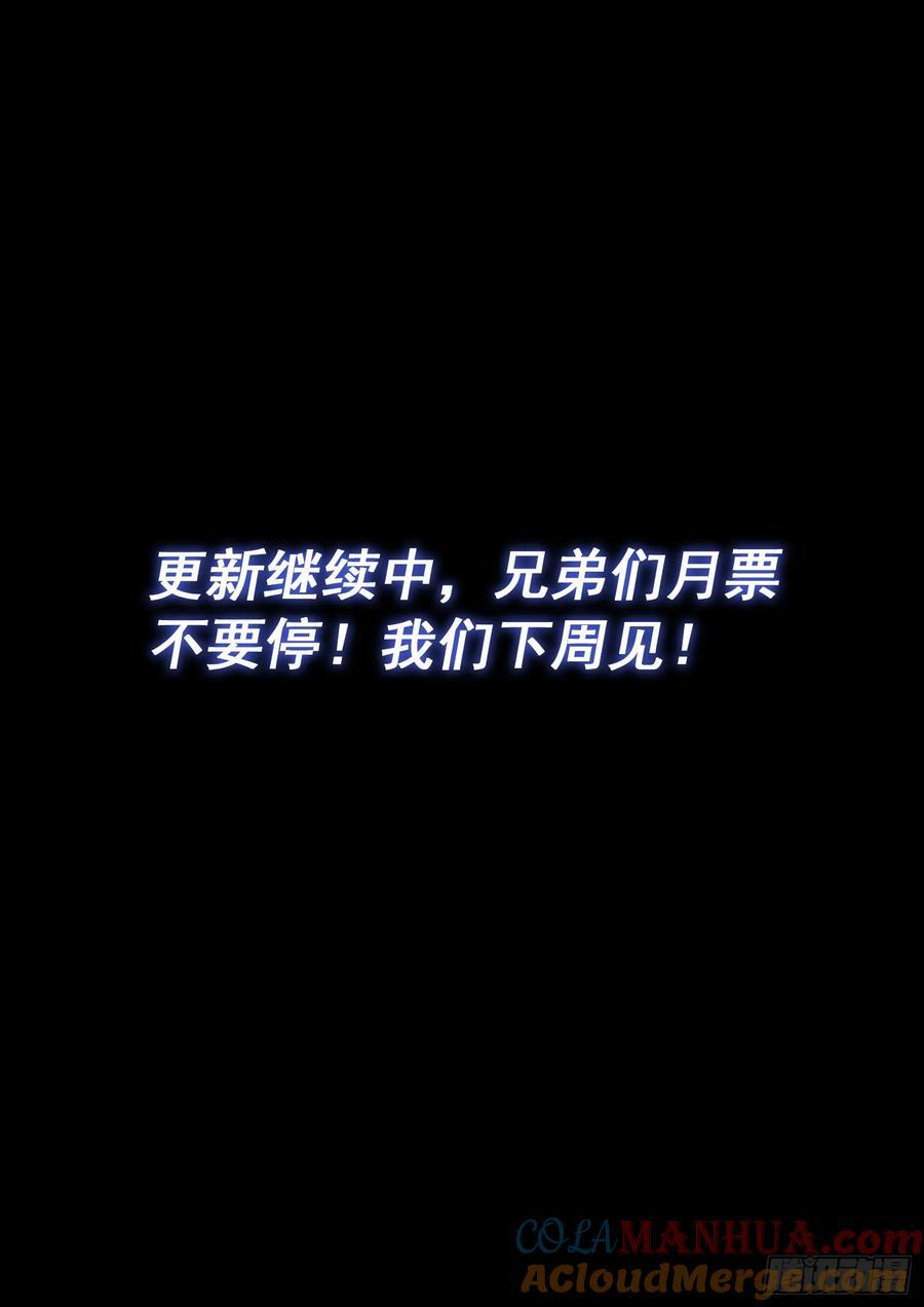 第六二七话·杀一儆百16