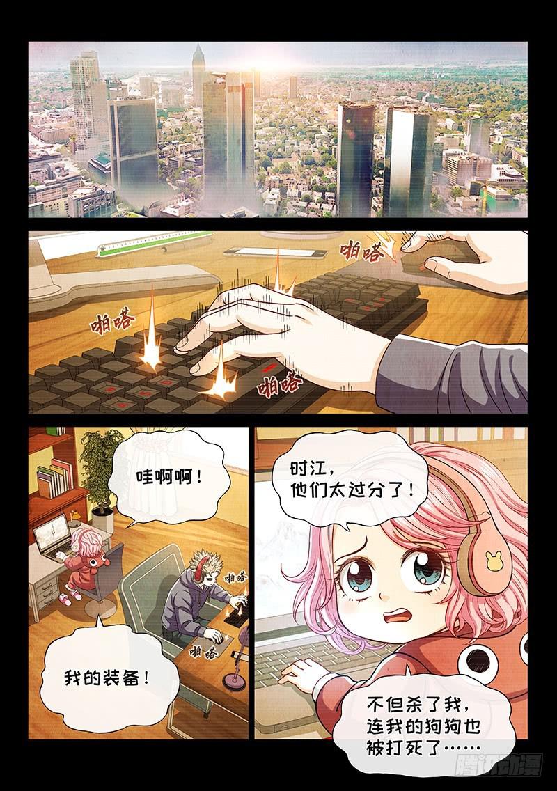 第二七七话·选 择1