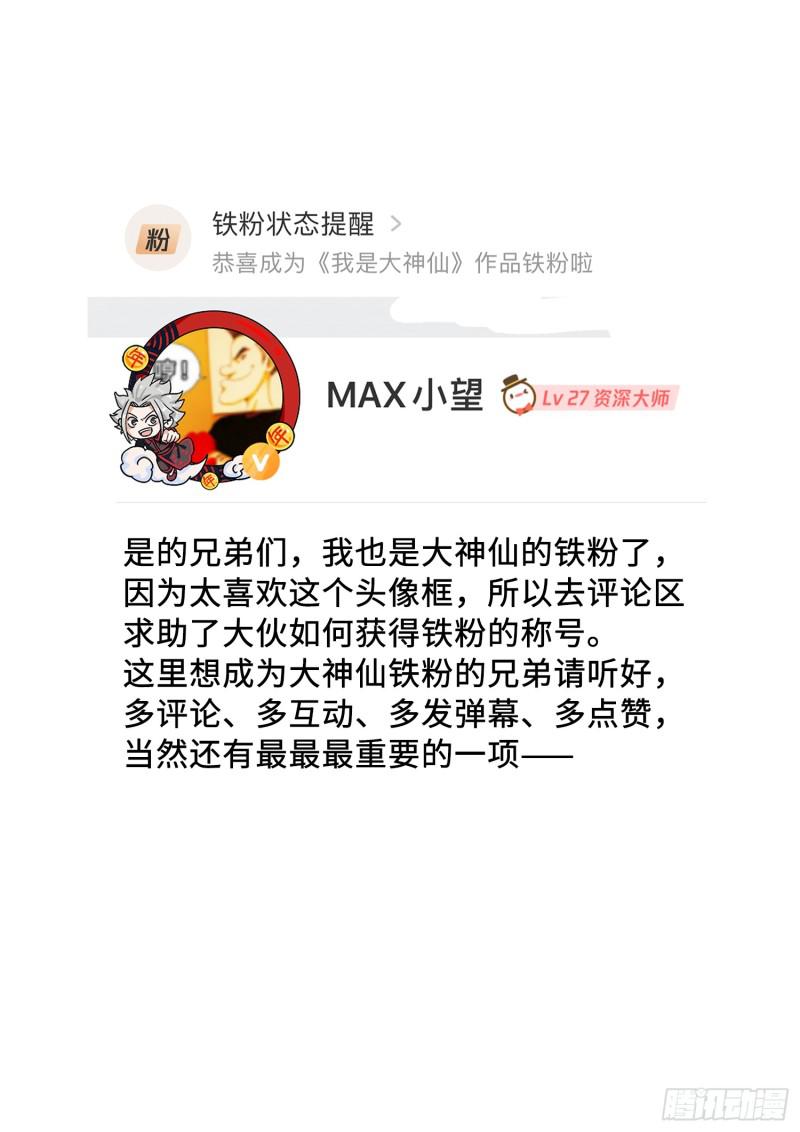第二九六话·礼 物17