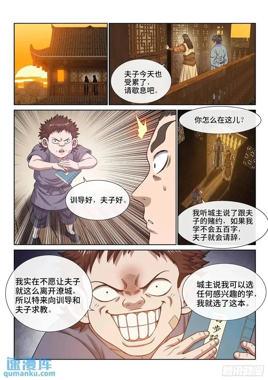 第六四三话·路1