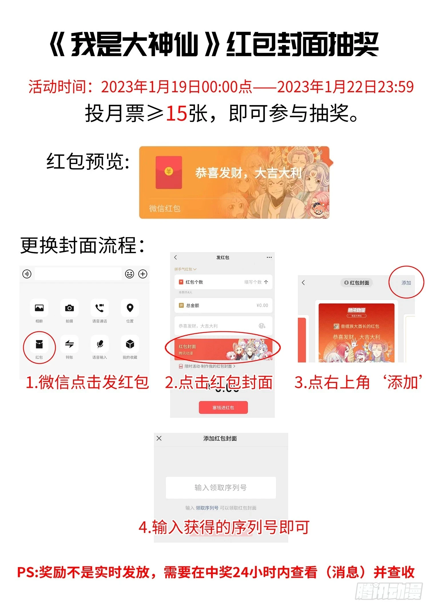 第五六六话·洞府深处16
