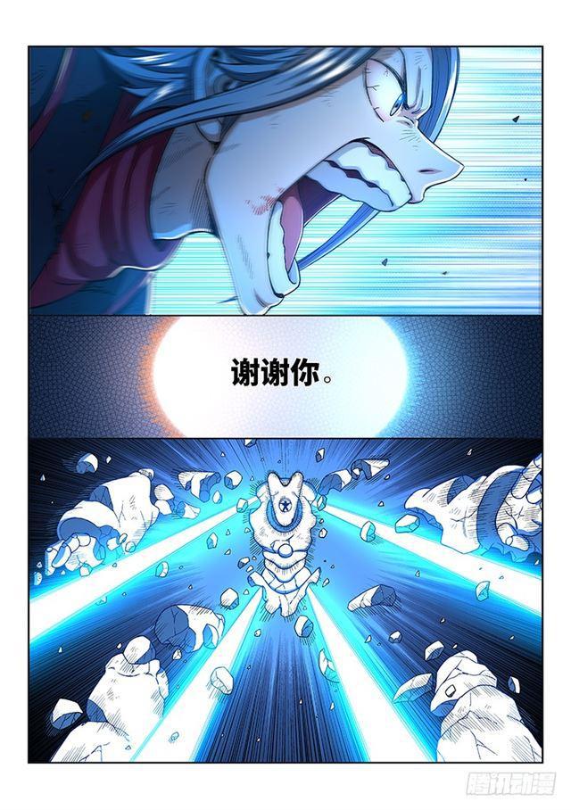 第一八三话·不解手的理由15