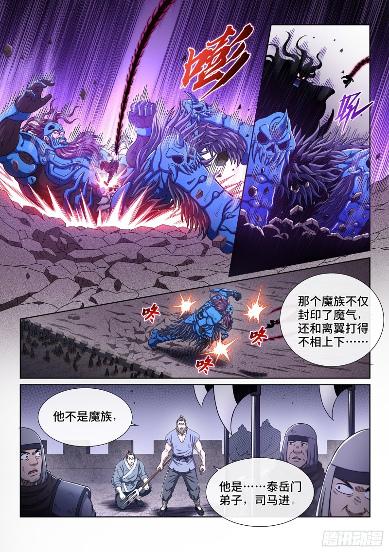 第三七七话·意义所在之处11