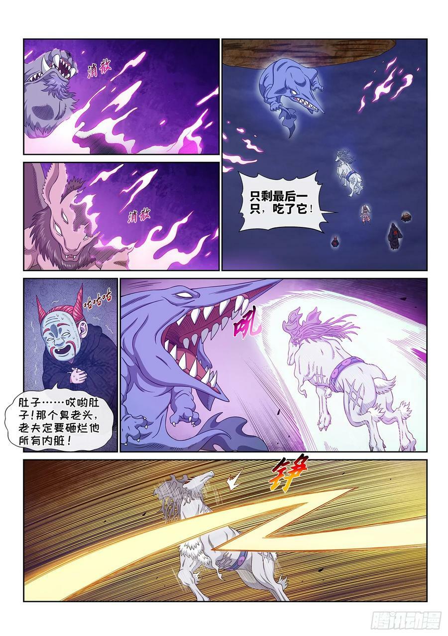 第五七四话·一 胜9