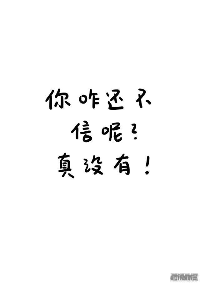 第六十八话·谈生意16