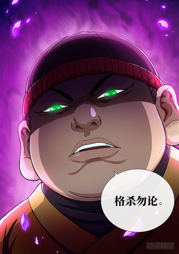 第一八八话·时江法则第六条19