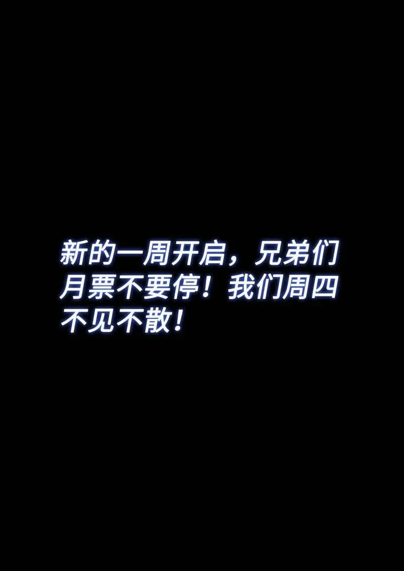 第700话 ·情 魂15