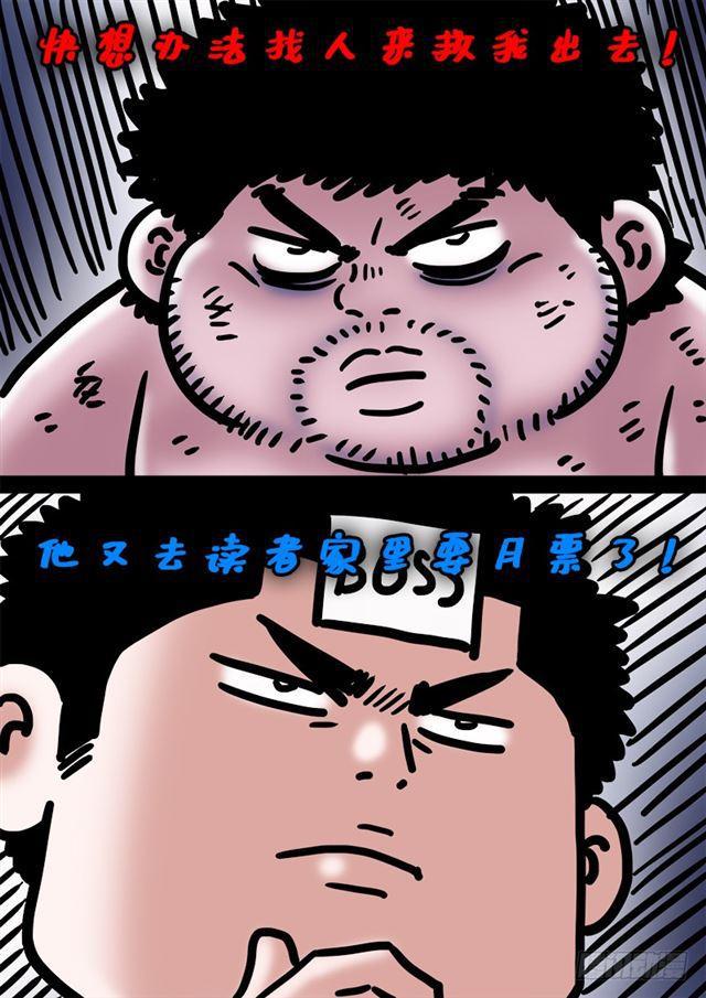 第二一二话·秘密行动19