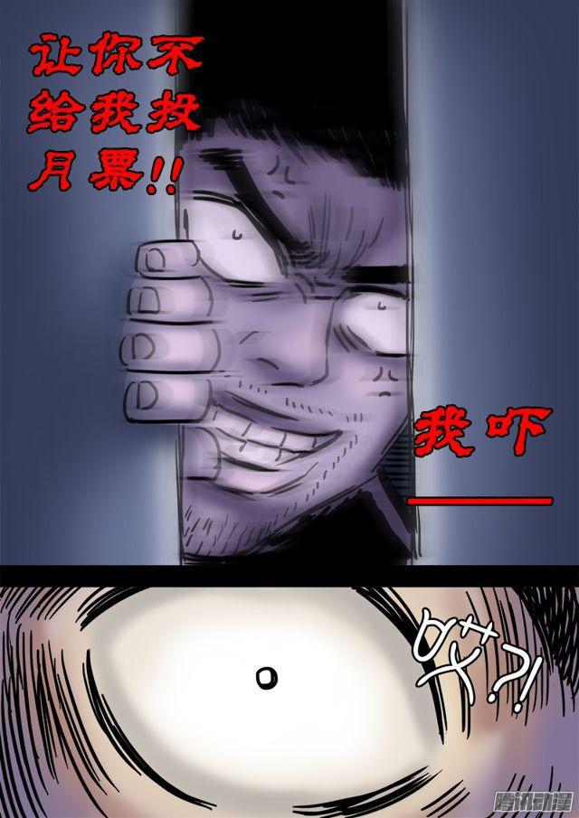 第七十话·冤家路窄16