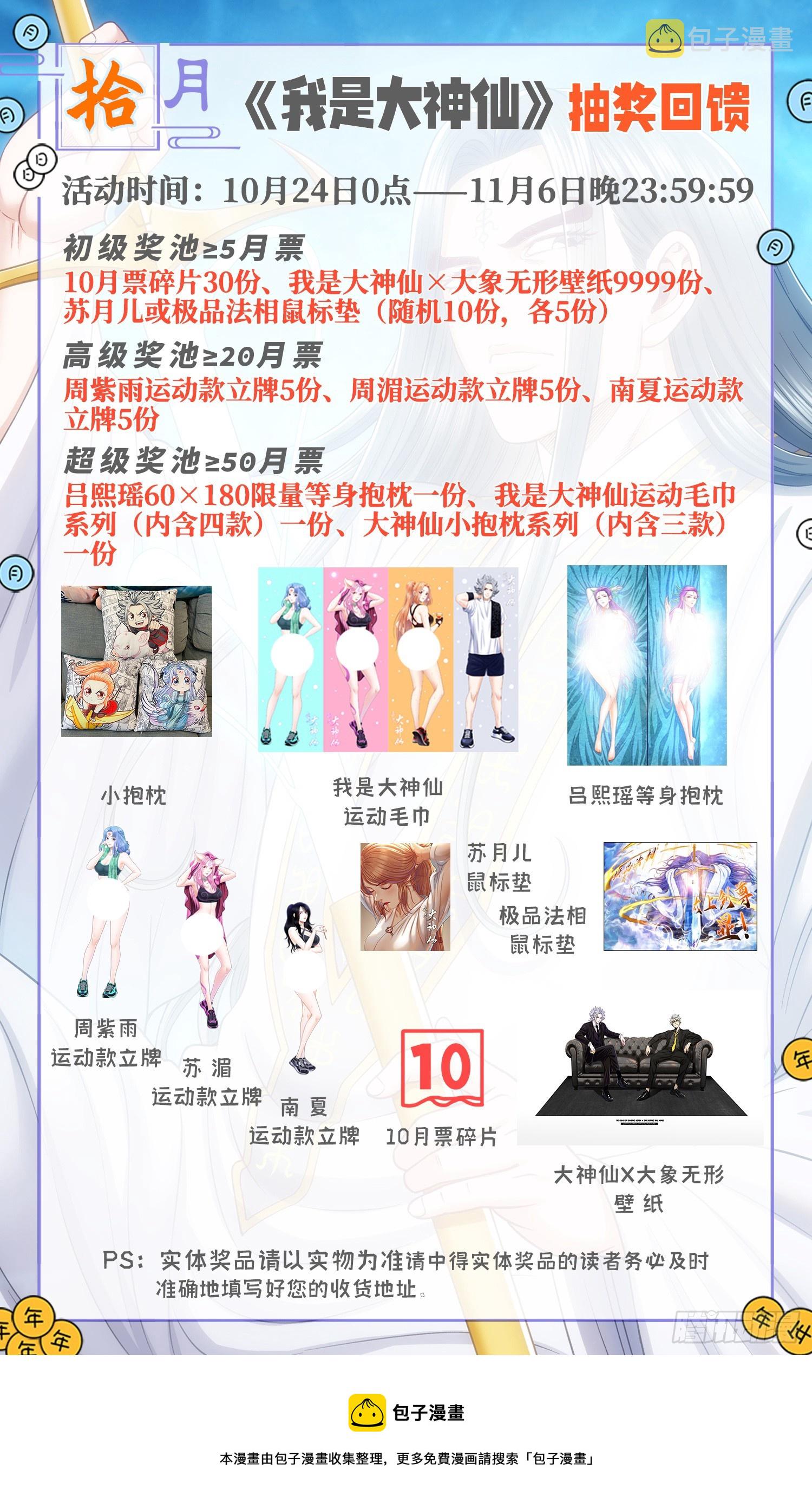 第五四四话·初次训练20