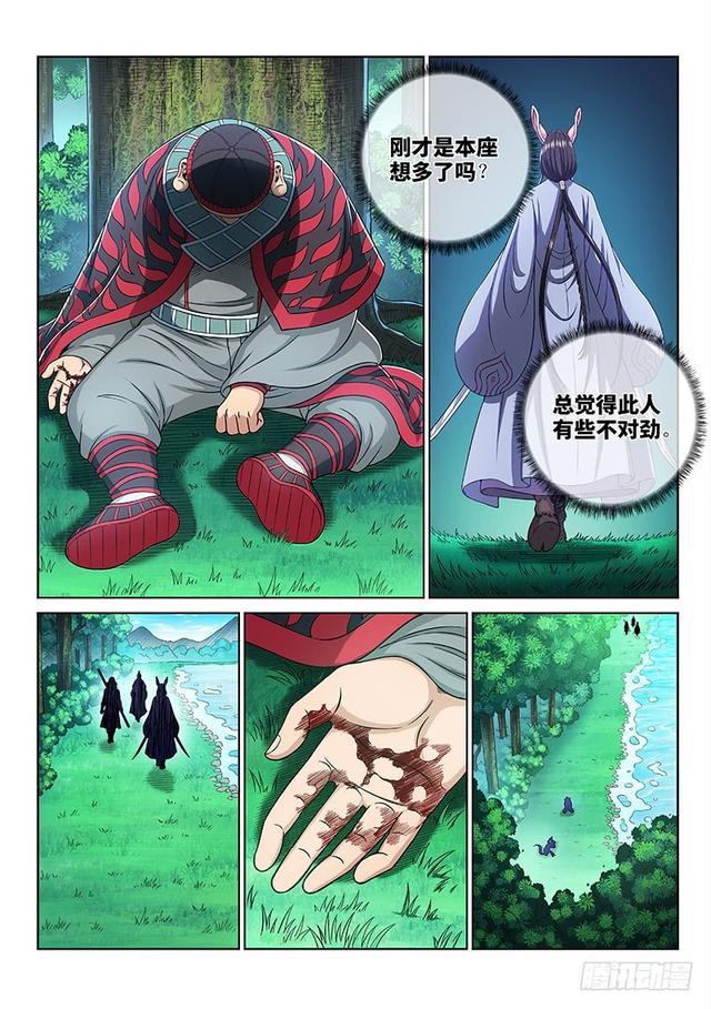 第二四零话·已经结束了15