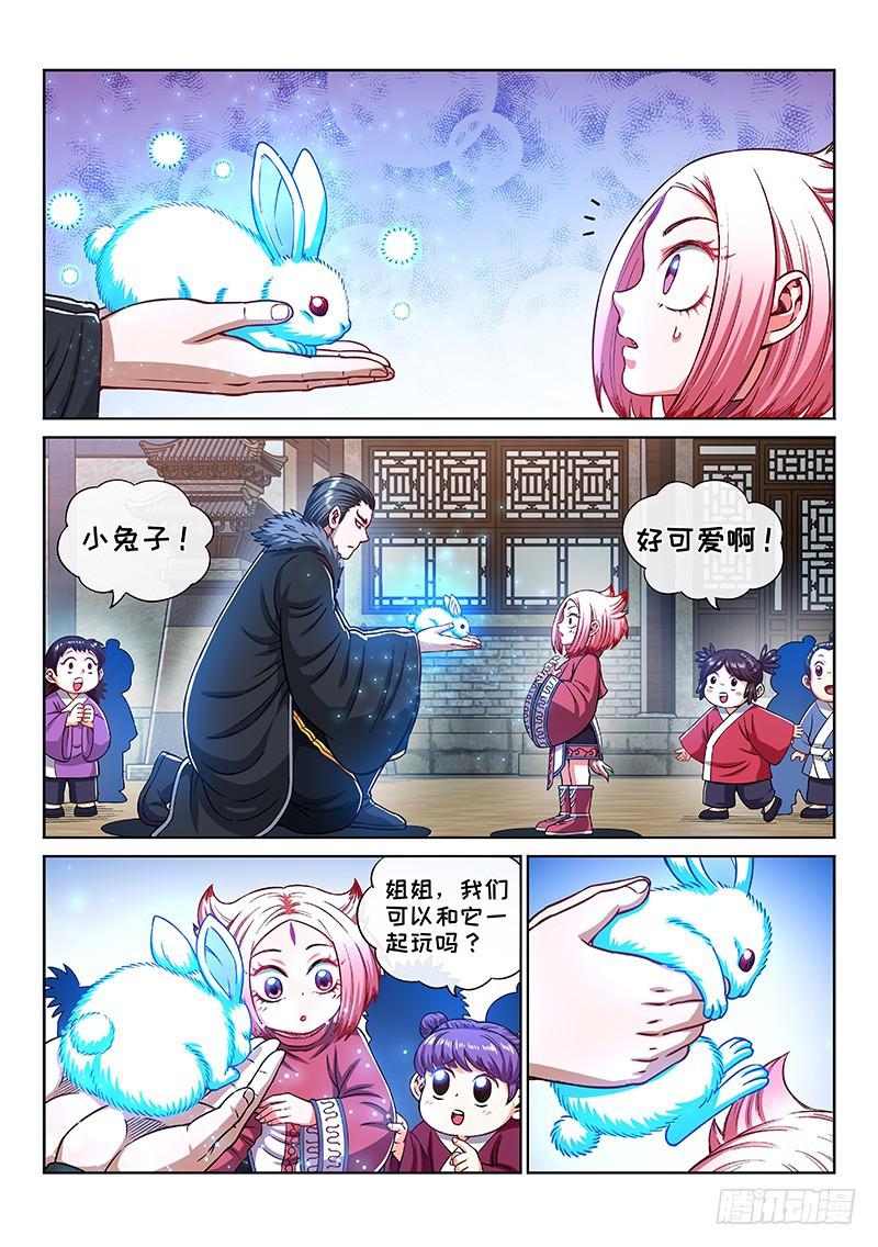 第二二零话·坏人还是好人？10