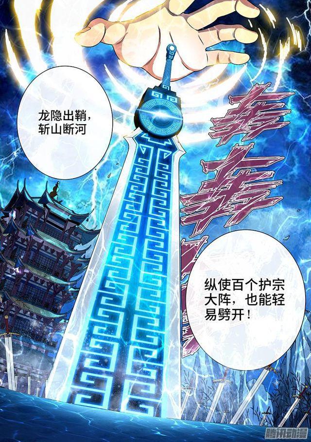 第八十话·背 叛10