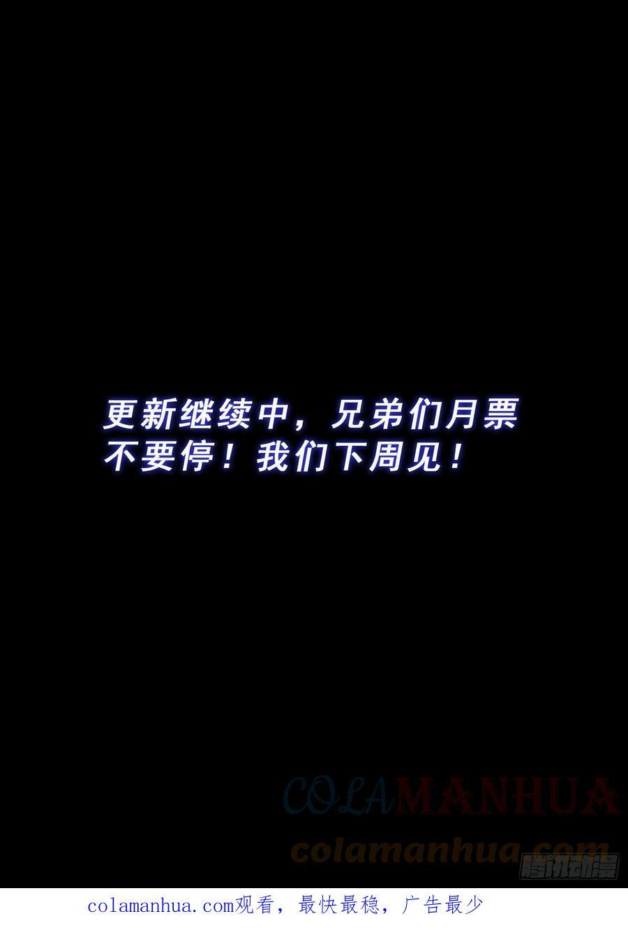 第五七三话·忌 火14