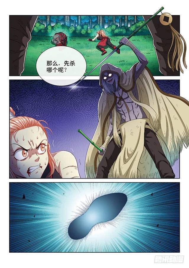第一七一话·锲而不舍12