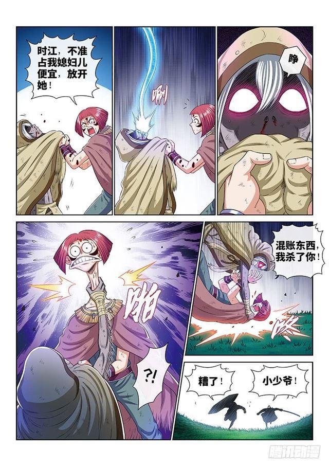 第一七二话·正确的爱护方式4
