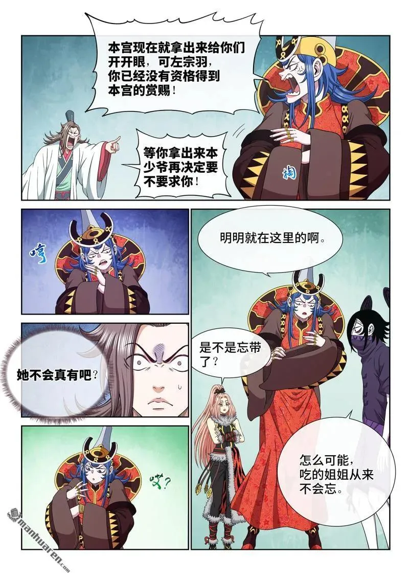 第670回 分 组13
