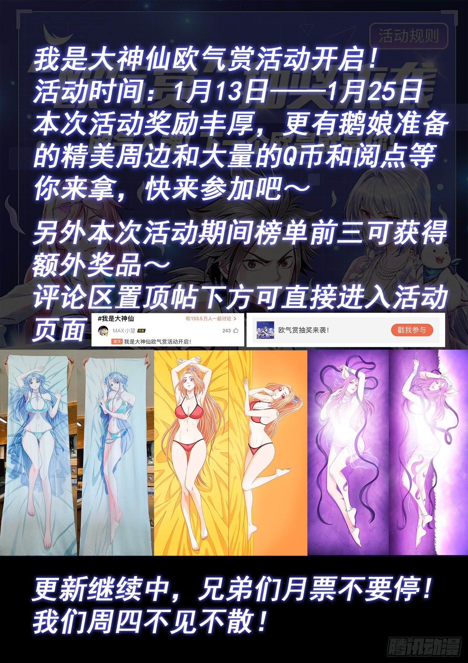 第四六三话·忍15