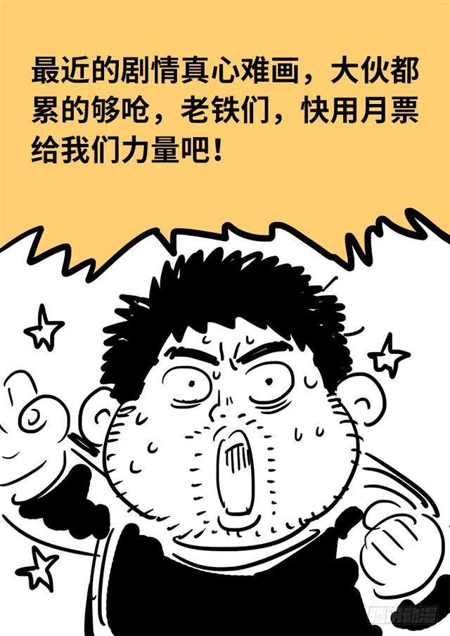第一零八话·暗指17
