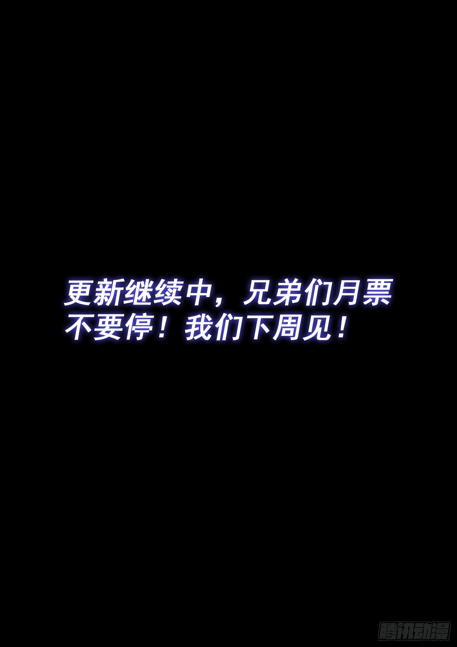 第五四二话·各自为营15