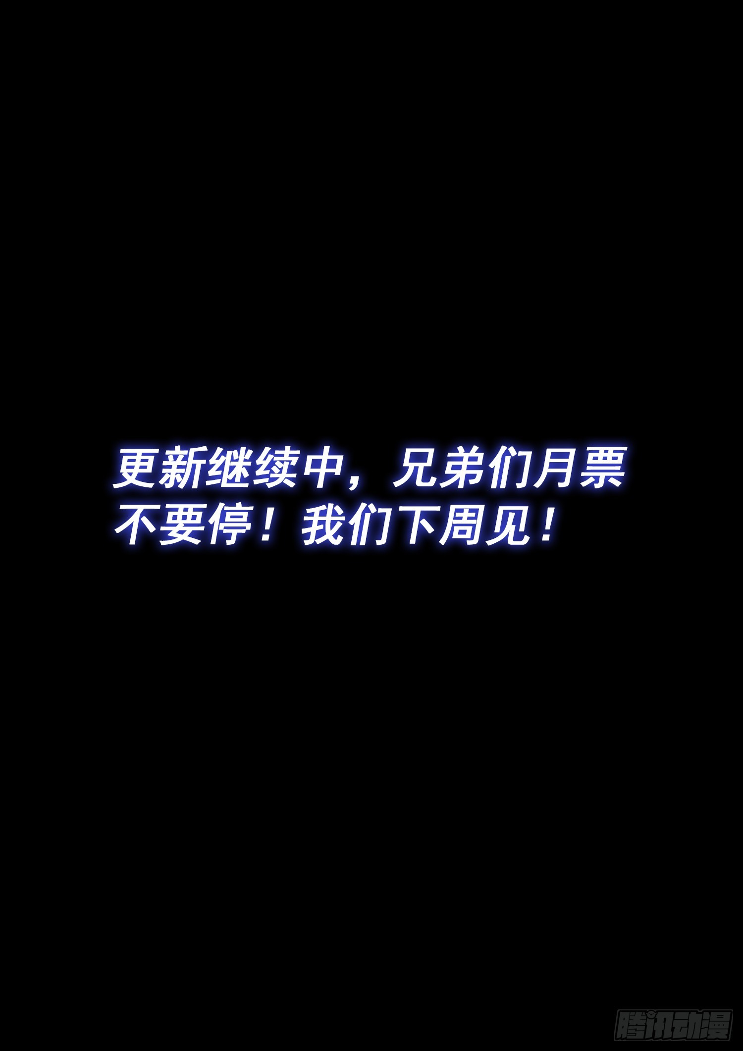 第五五三话·现 状14